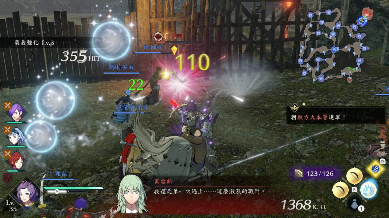 《火焰纹章无双:风花雪月》评测:残酷战争的另一个结局