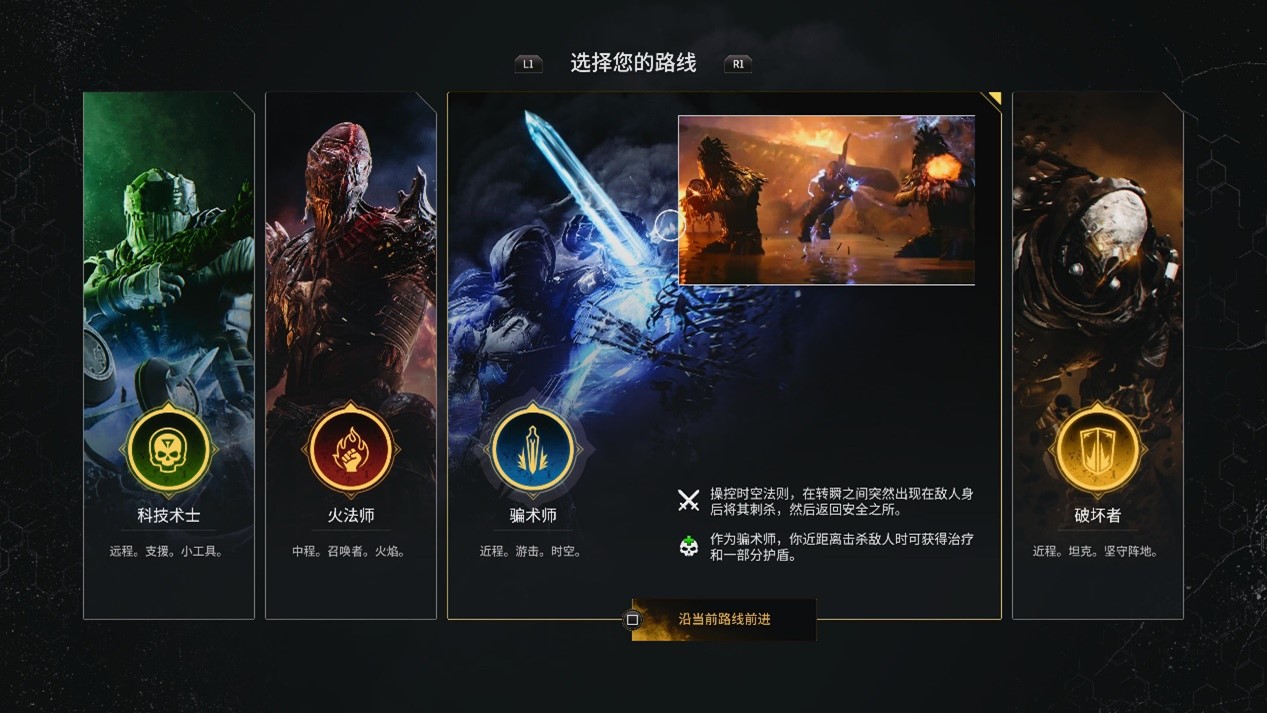 《OUTRIDERS》PS5版评测：联机体验不佳，刷子体验上乘