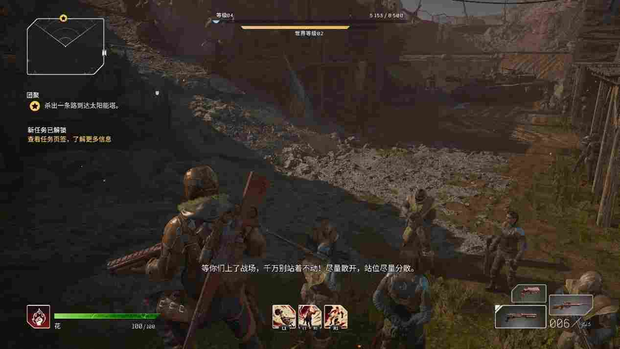 《OUTRIDERS》PS5版评测：联机体验不佳，刷子体验上乘