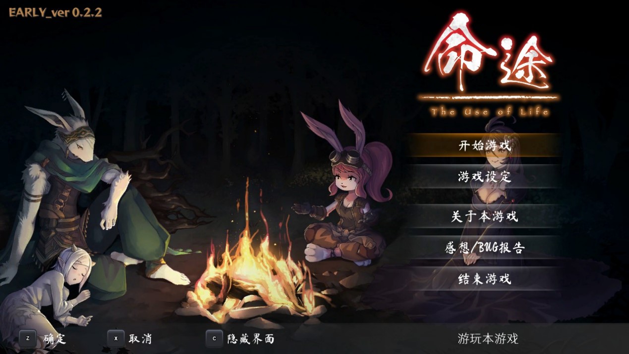 《命途》抢先评测：因为怕痛，所以就全点闪避了