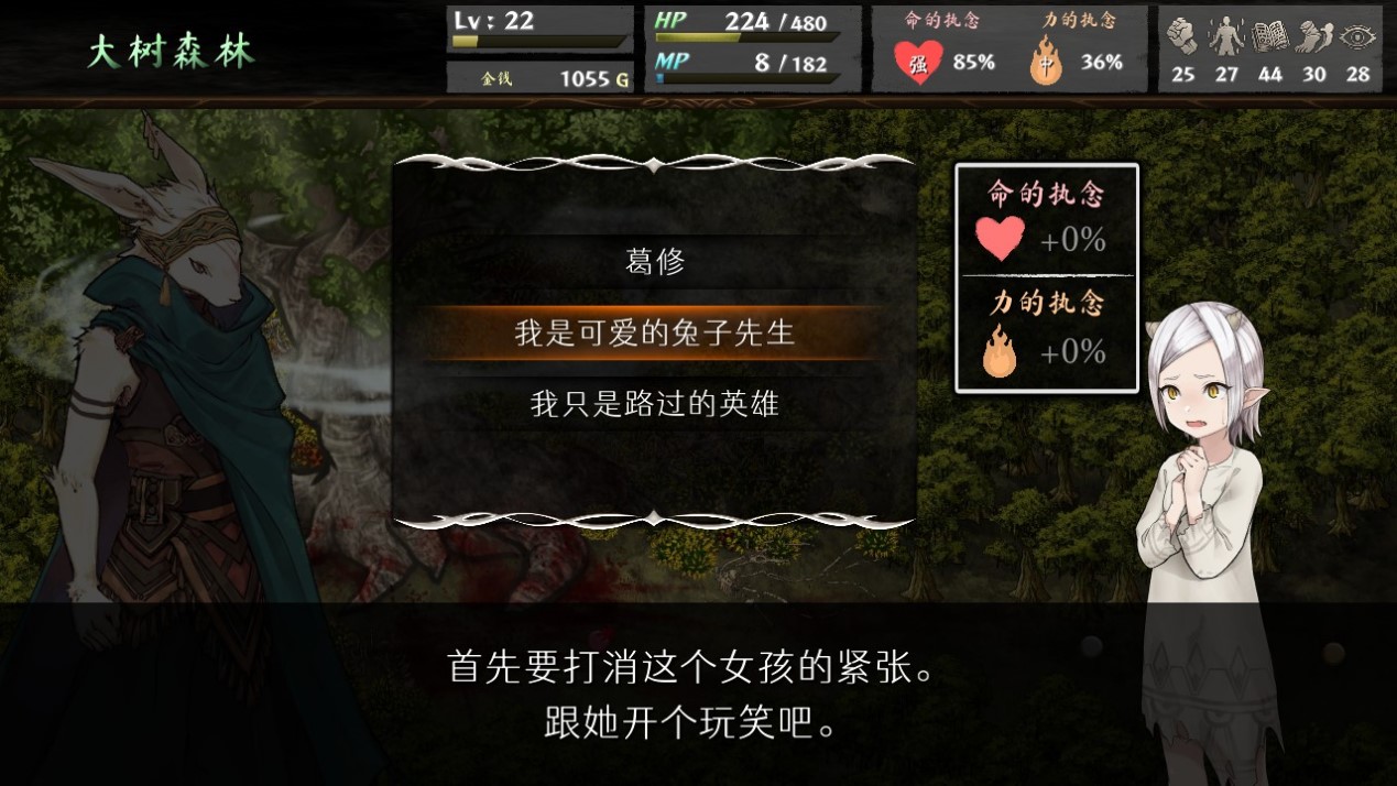 《命途》抢先评测：因为怕痛，所以就全点闪避了