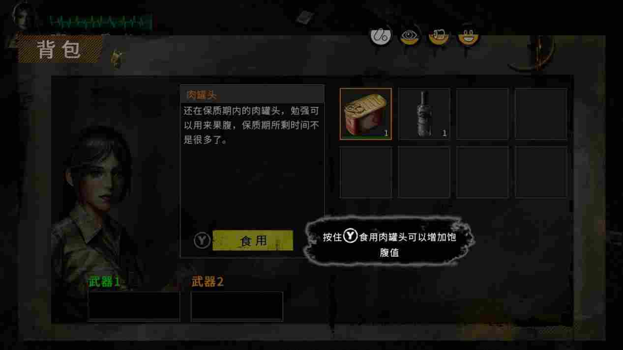 《末日方舟》NS版评测:优缺并存,老派生存模拟器