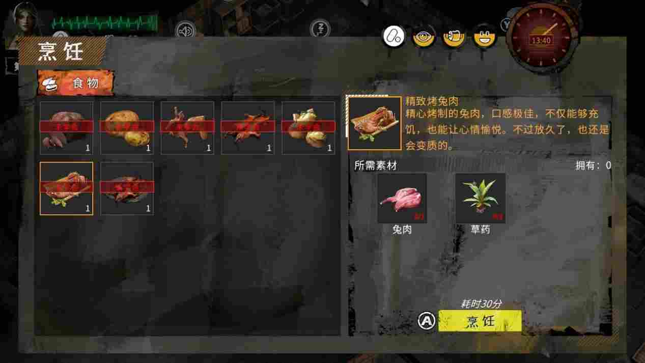 《末日方舟》NS版评测:优缺并存,老派生存模拟器