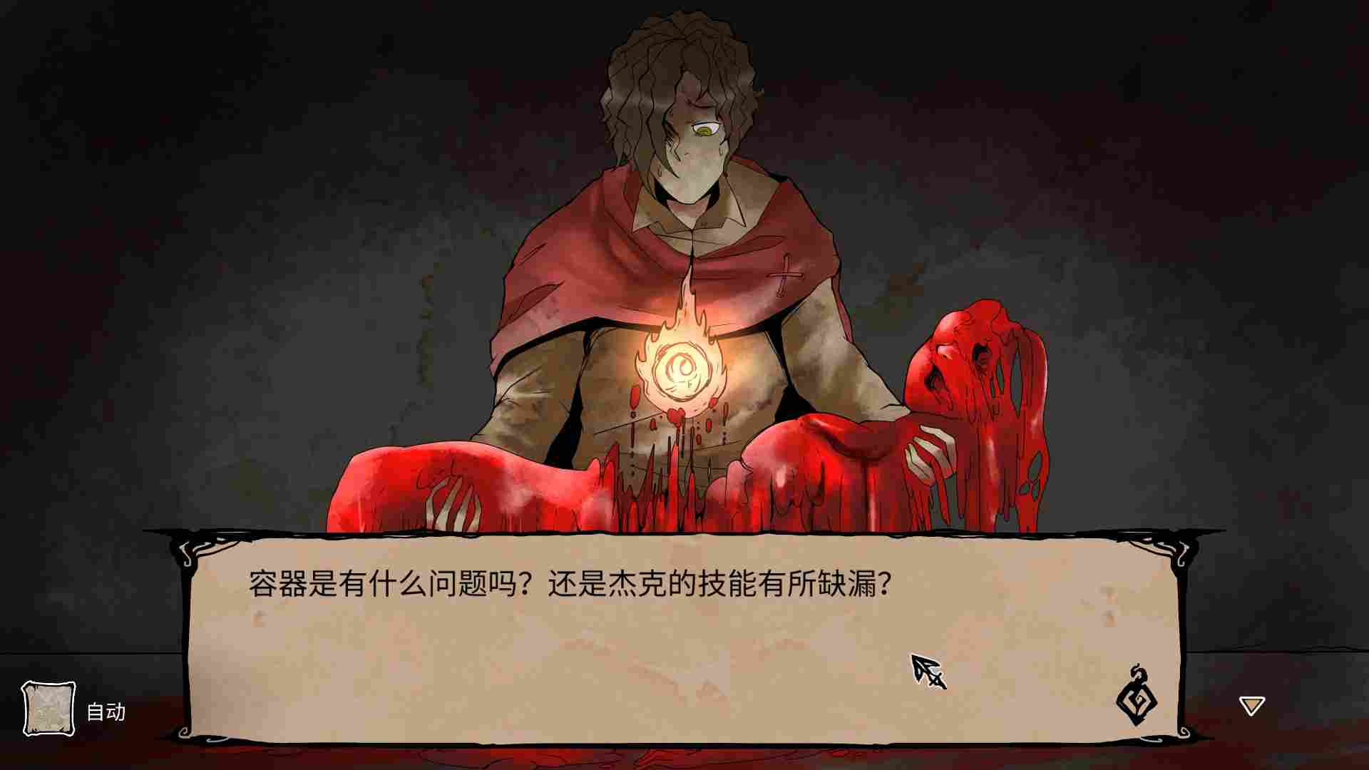 《我的可爱妻子》评测:只要胆子大,魅魔放产假