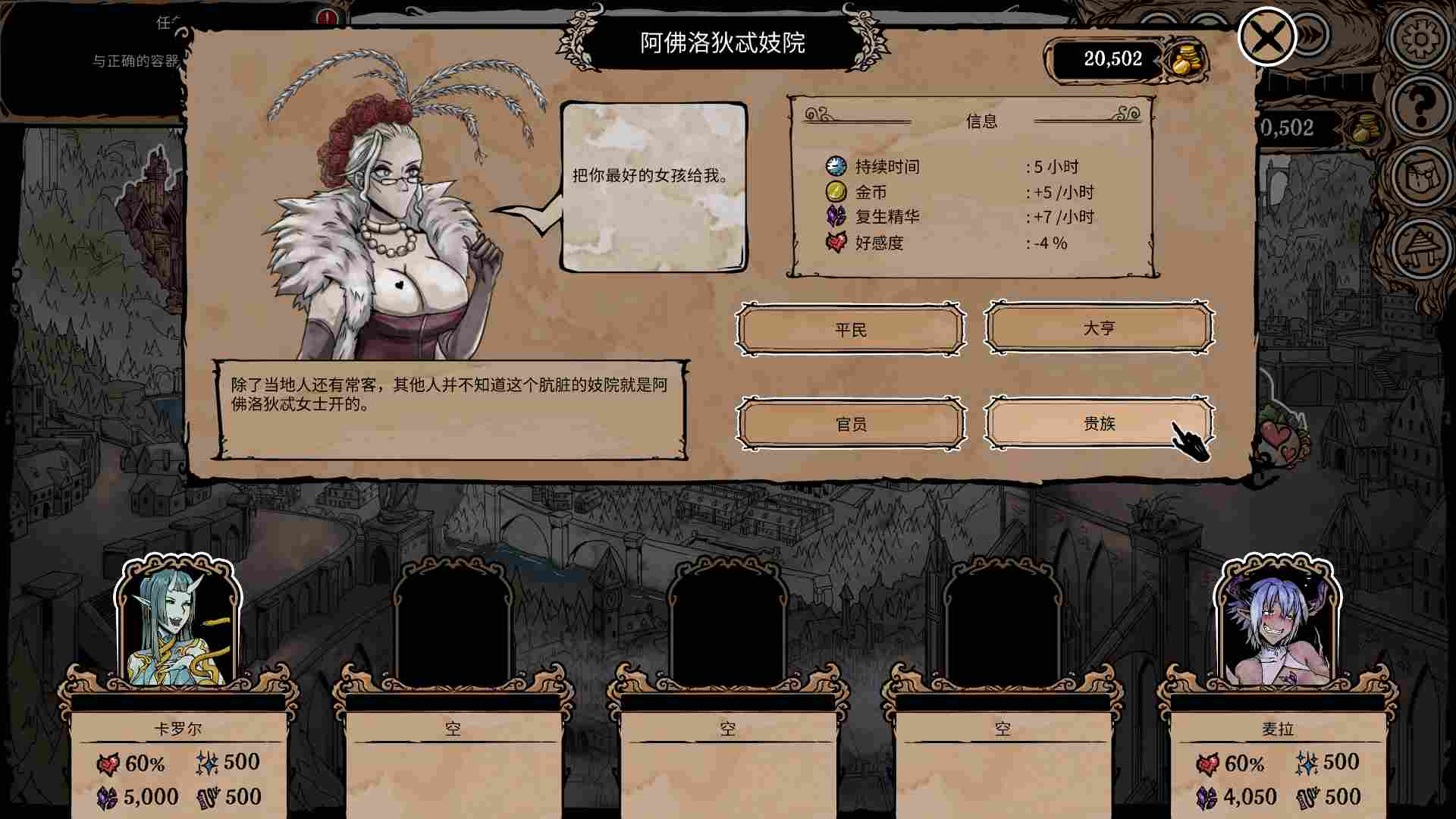 《我的可爱妻子》评测:只要胆子大,魅魔放产假