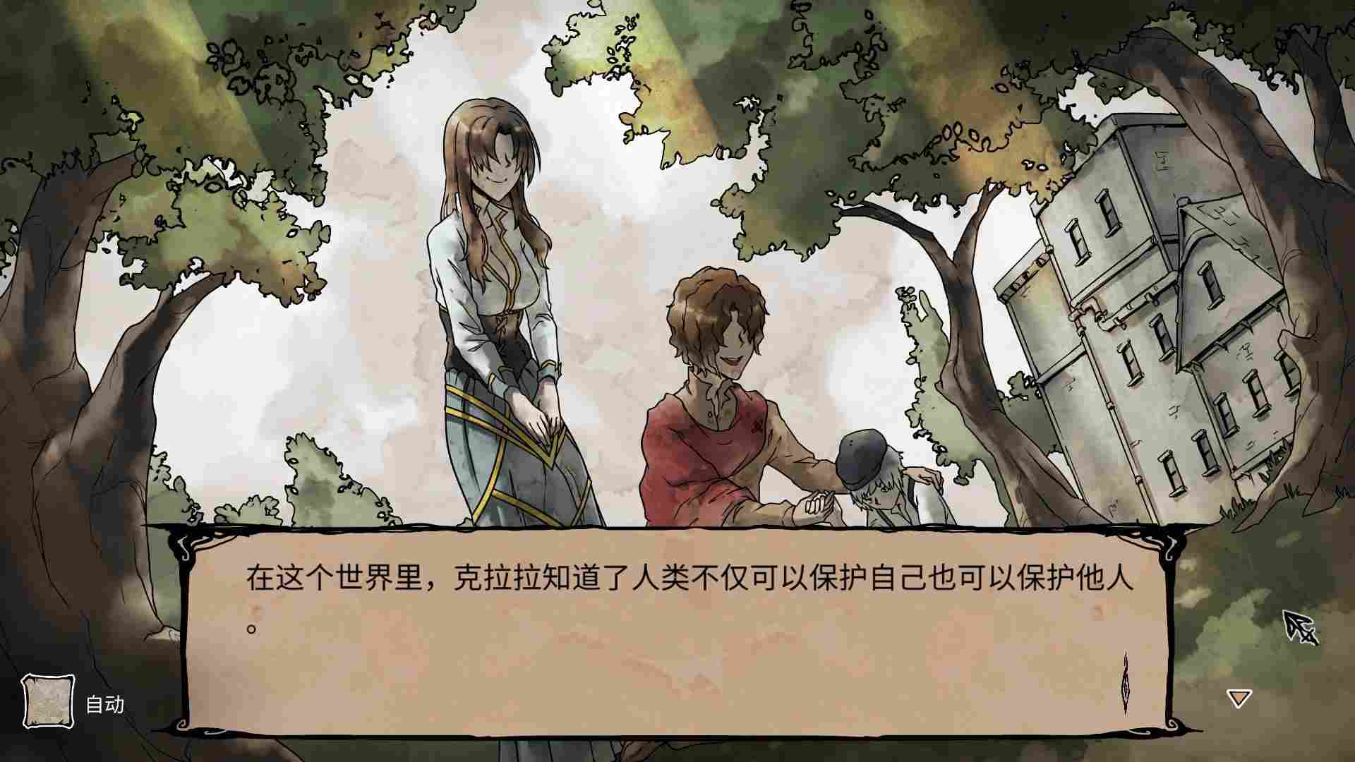 《我的可爱妻子》评测:只要胆子大,魅魔放产假
