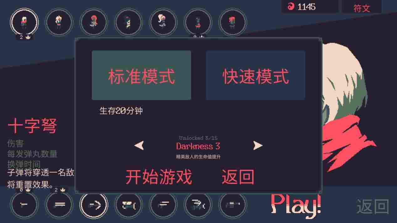 《黎明前20分钟》抢先评测:旧瓶新酒,但格外上头