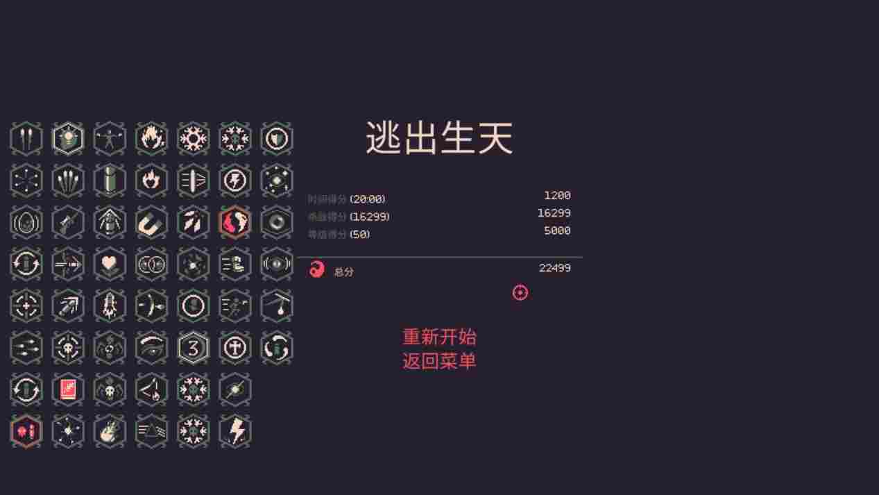 《黎明前20分钟》抢先评测:旧瓶新酒,但格外上头