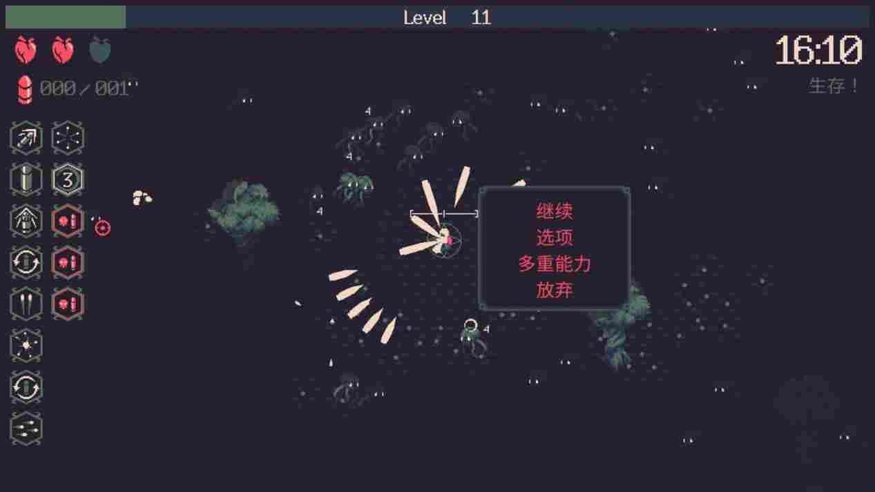 《黎明前20分钟》抢先评测:旧瓶新酒,但格外上头