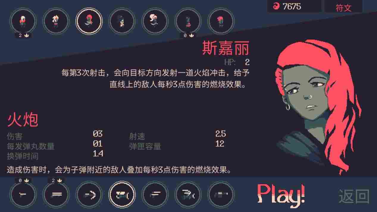 《黎明前20分钟》抢先评测:旧瓶新酒,但格外上头