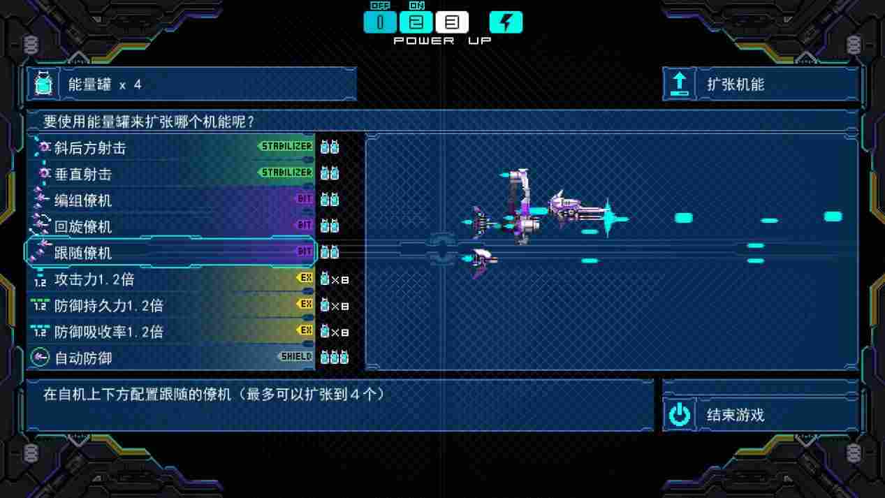 《DRAINUS》评测：浪漫的旧时代，STG的文艺复兴之作