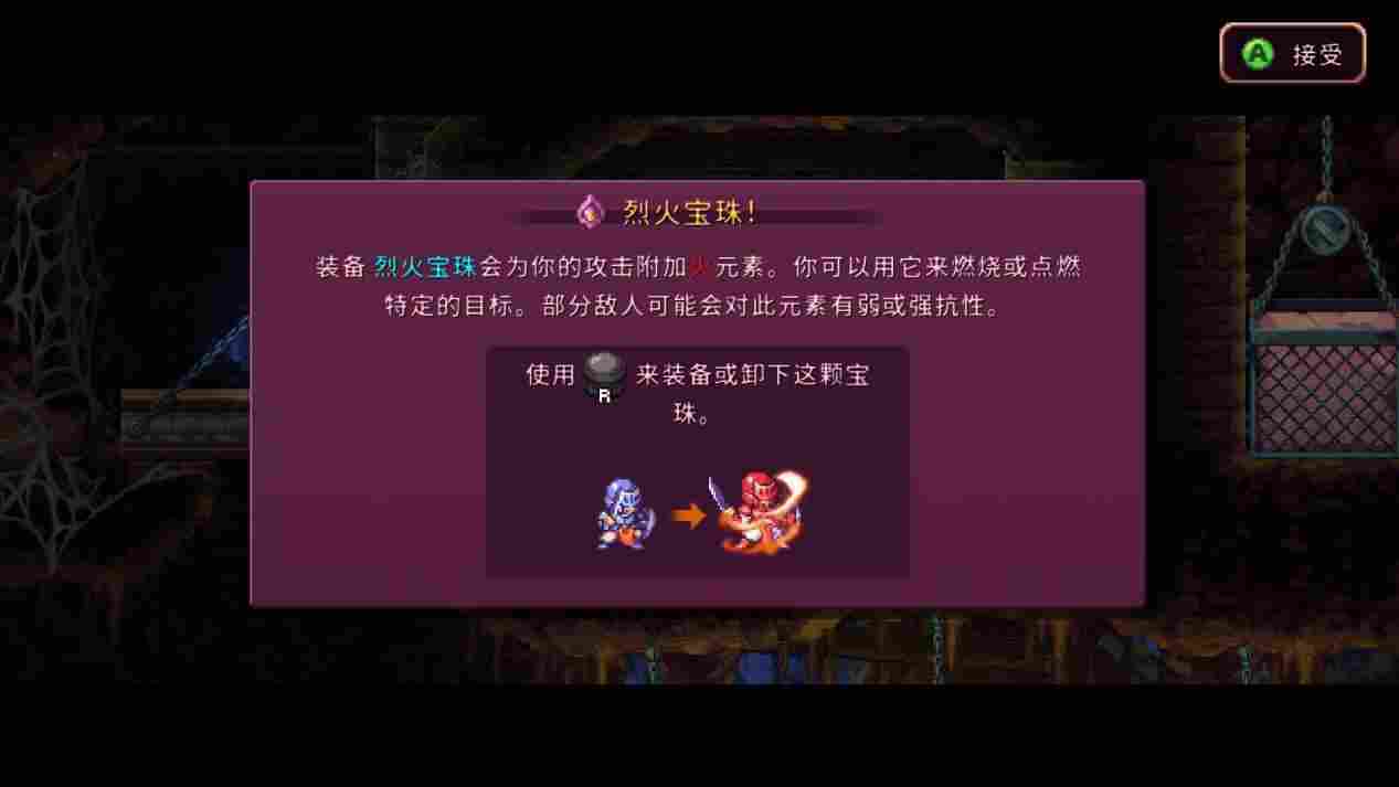 《英灵士魂》评测:精致的复古与崩坏的难度