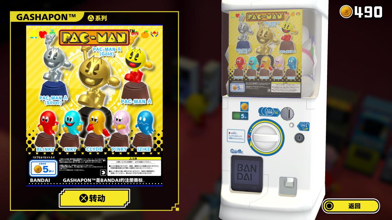 《吃豆人博物馆+》评测:成年人的精装浪漫