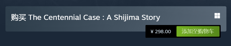 《春逝百年抄》评测：被装裱起来的“新本格”推理