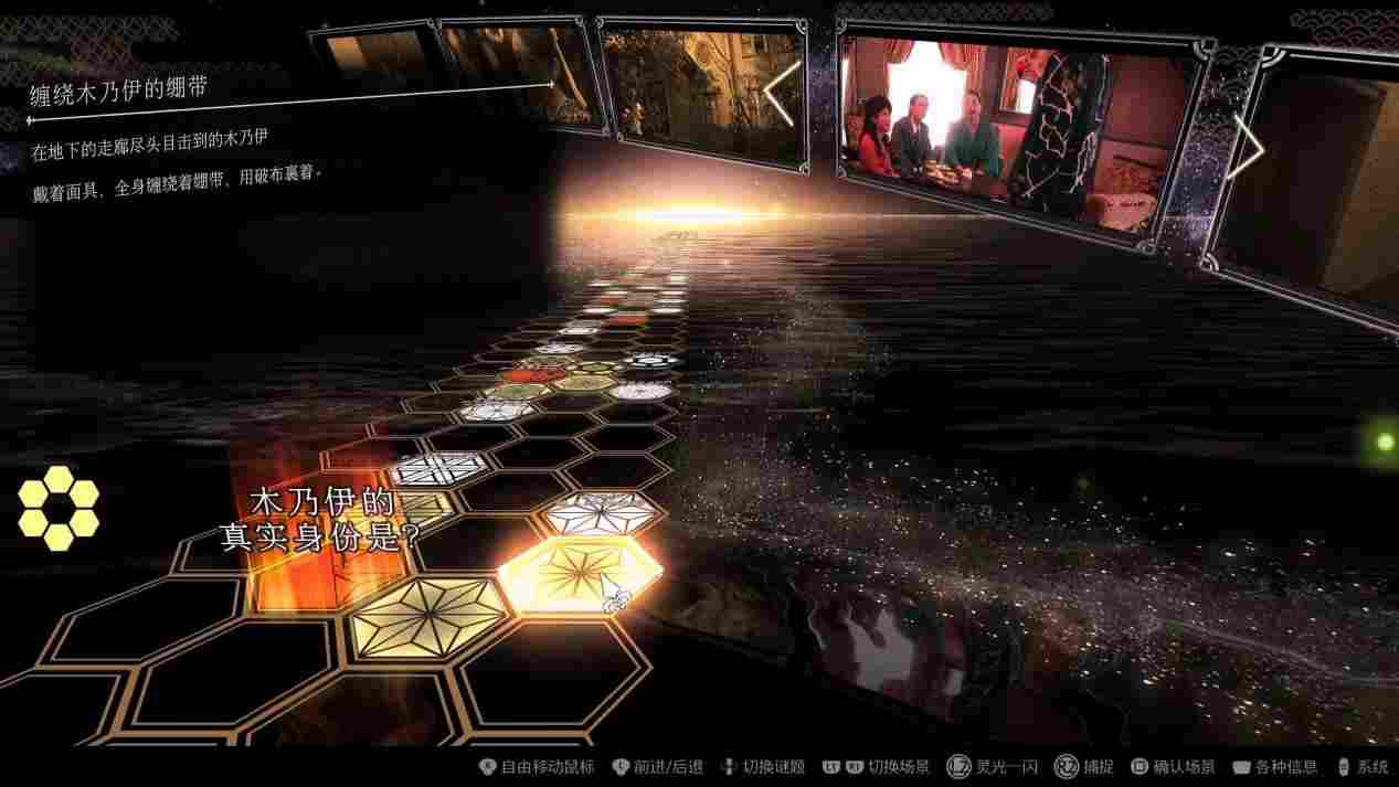 《春逝百年抄》评测：被装裱起来的“新本格”推理