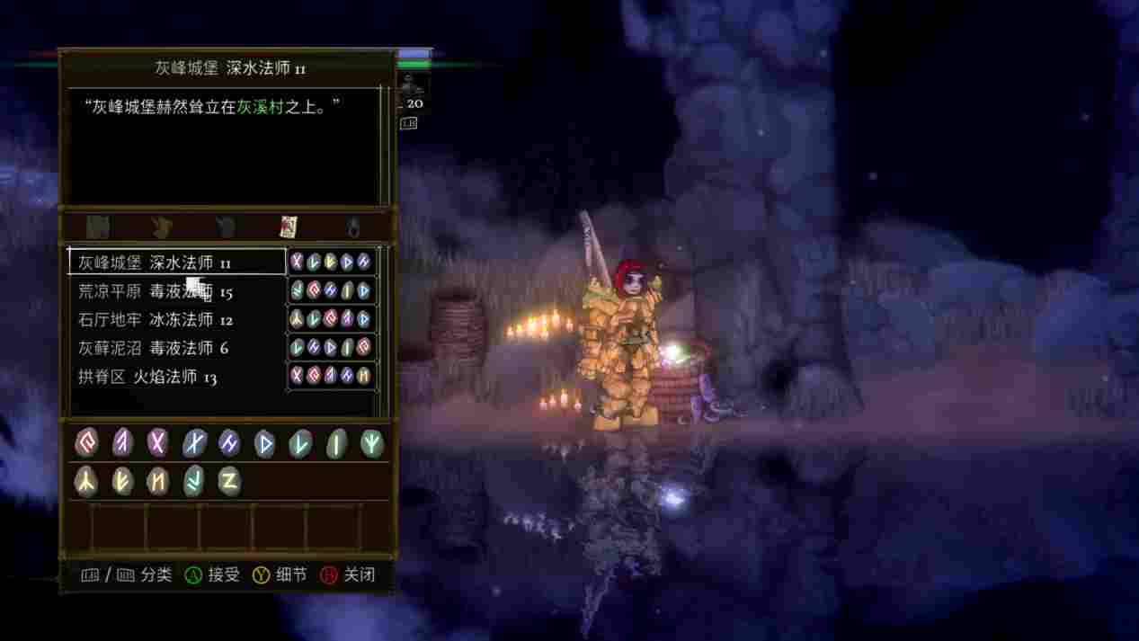 《盐与献祭》评测:被献祭的“2D魂”与扯淡的“法师猎人”