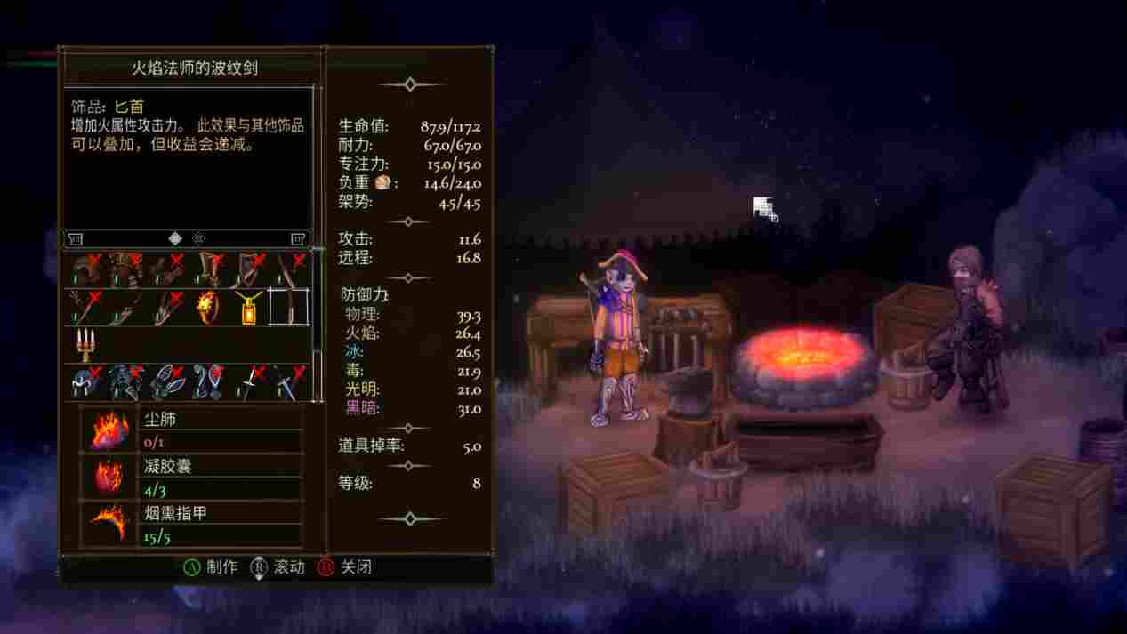 《盐与献祭》评测:被献祭的“2D魂”与扯淡的“法师猎人”