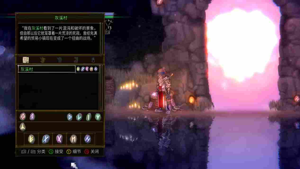 《盐与献祭》评测:被献祭的“2D魂”与扯淡的“法师猎人”