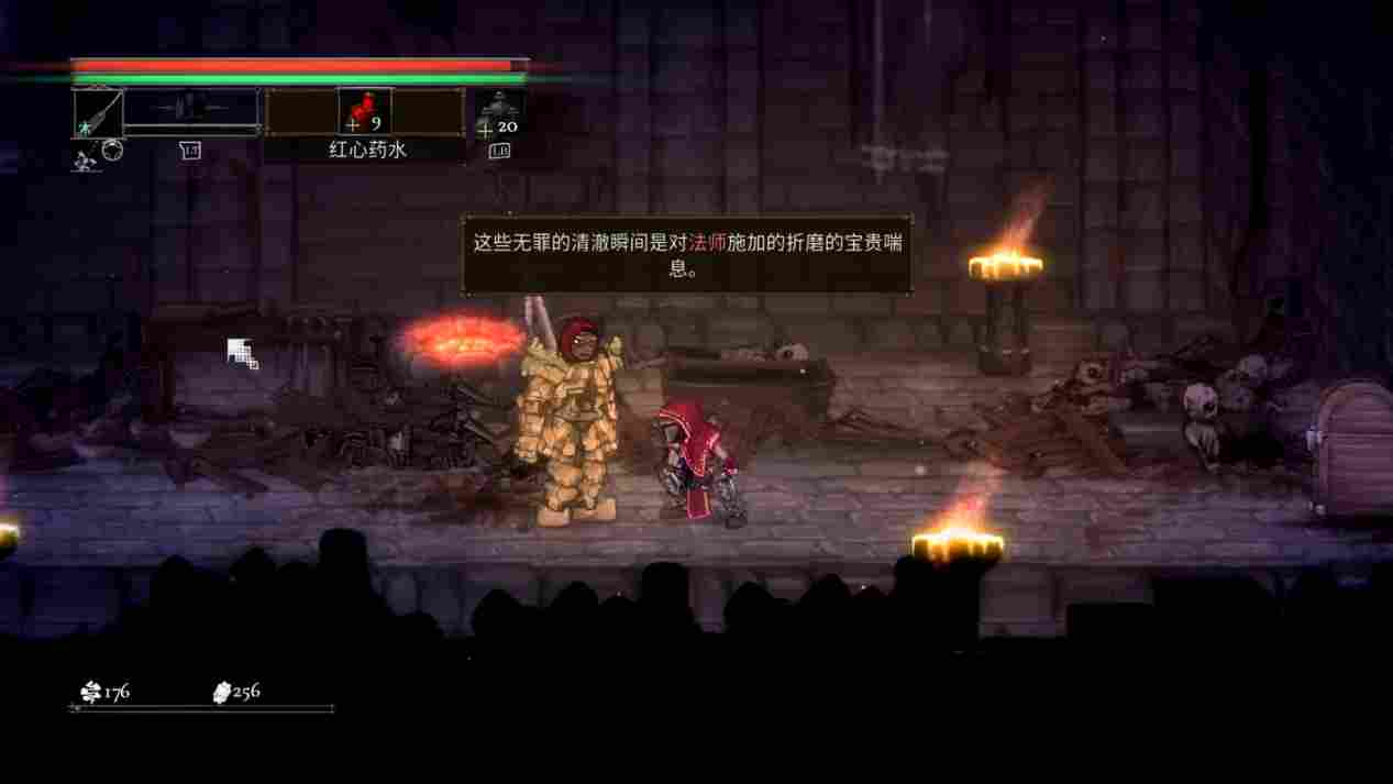 《盐与献祭》评测:被献祭的“2D魂”与扯淡的“法师猎人”