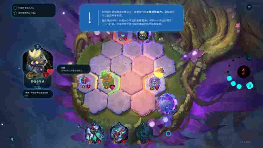 《精灵与橡木之歌》抢先评测：唯美的画风，卡牌与战棋的融合