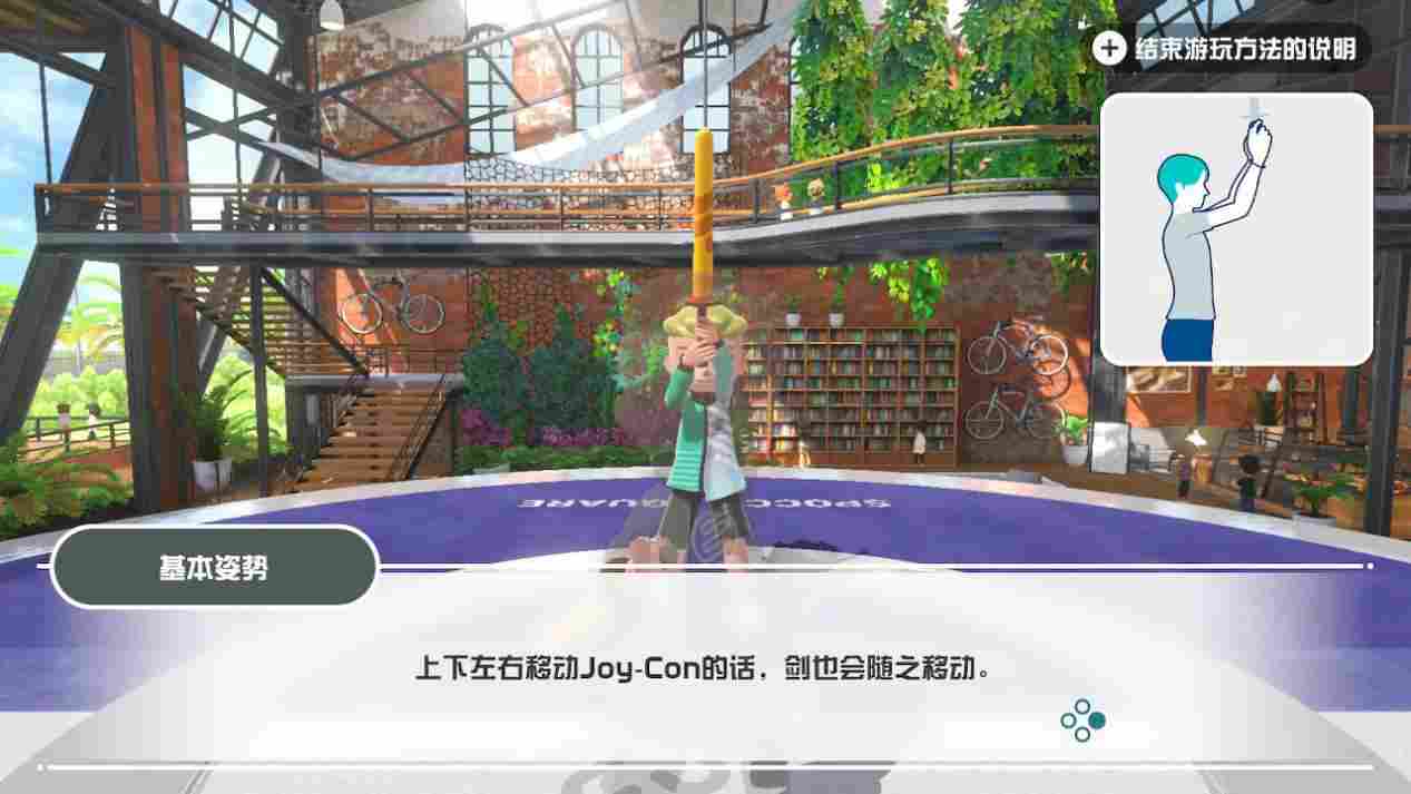 《NS Sports》评测：好玩而且废手