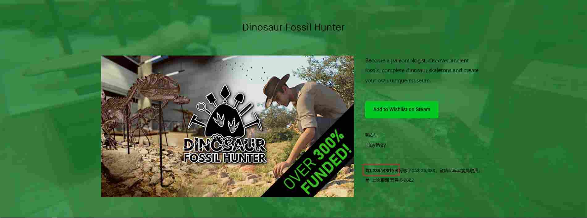 《恐龙化石猎人：古生物学家模拟器》评测：好听的故事听听就好