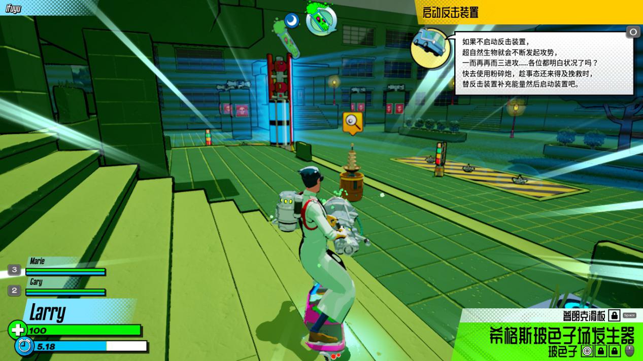 《RESEARCH and DESTROY》评测：回合制的捉鬼敢死队？