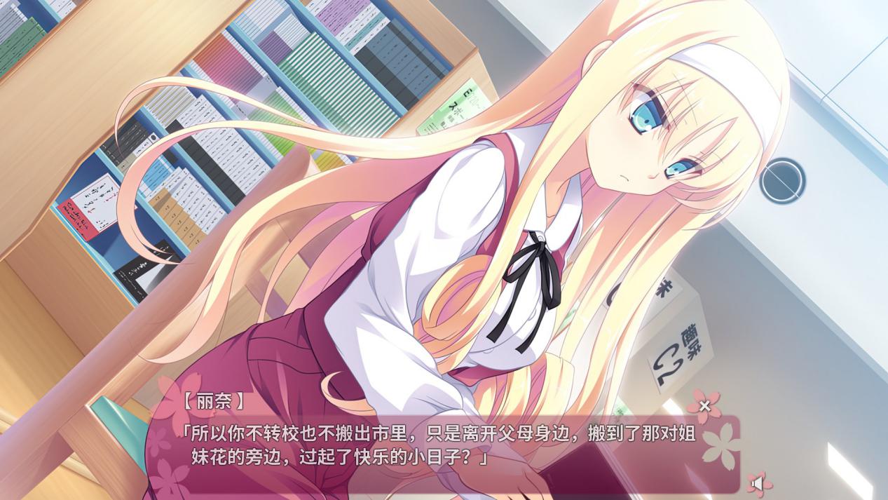 《五色浮影绽放于花之海洋》评测：轻推理的日常系纯爱故事