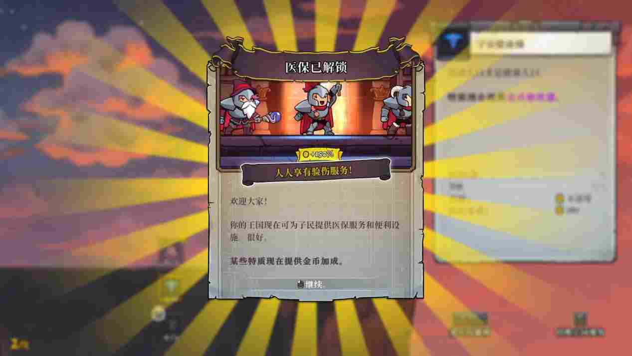 《盗贼遗产2》评测:子子孙孙无穷尽也