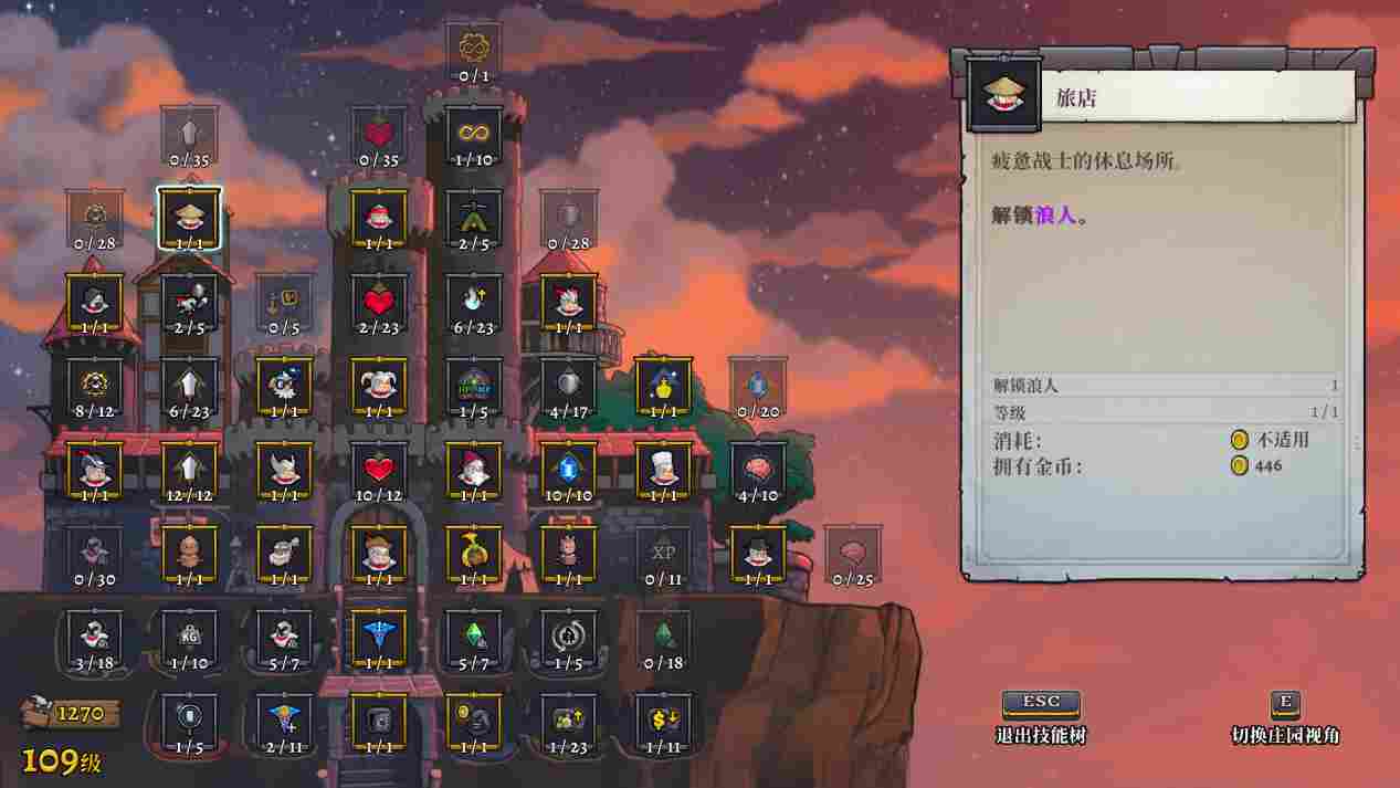 《盗贼遗产2》评测:子子孙孙无穷尽也