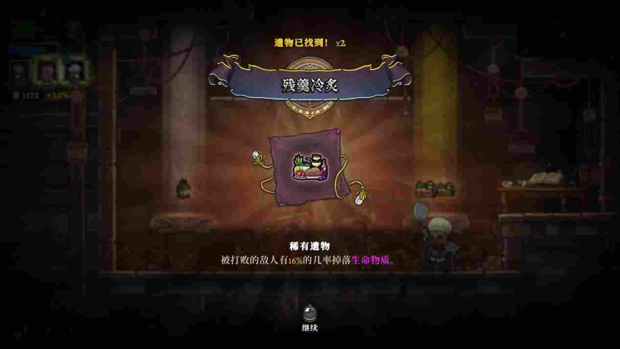 《盗贼遗产2》评测:子子孙孙无穷尽也