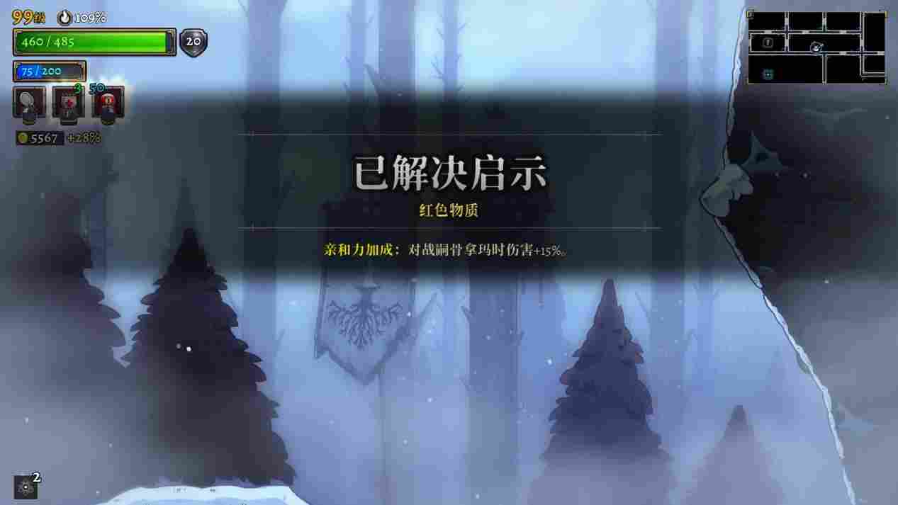 《盗贼遗产2》评测:子子孙孙无穷尽也