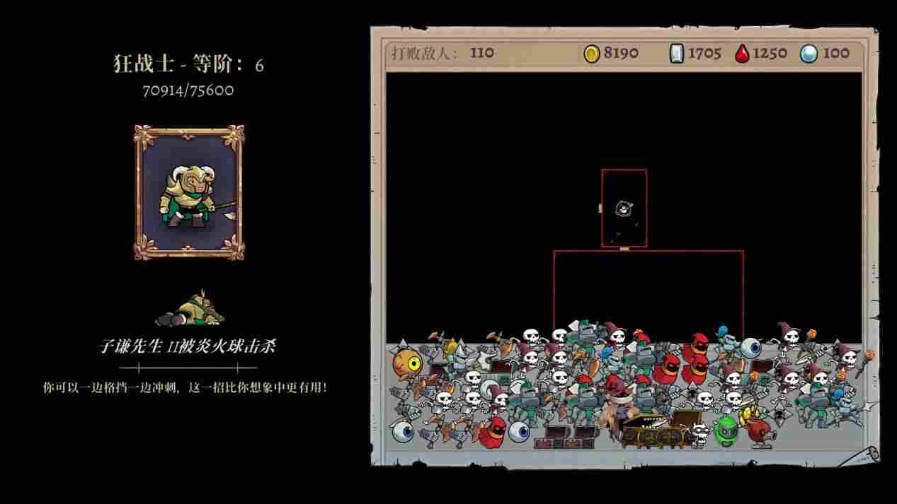 《盗贼遗产2》评测:子子孙孙无穷尽也