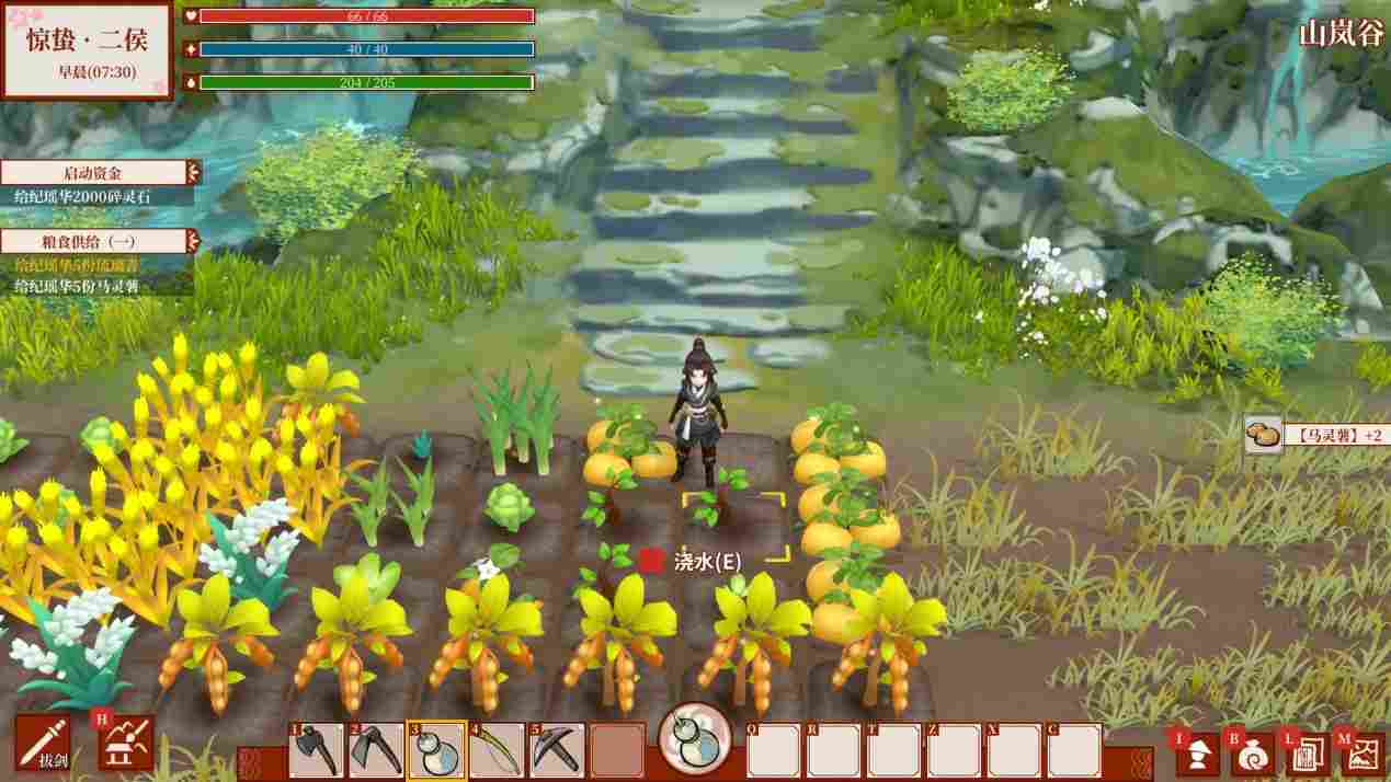 《一方灵田》抢先评测:修仙加种田,你说有没有搞头?