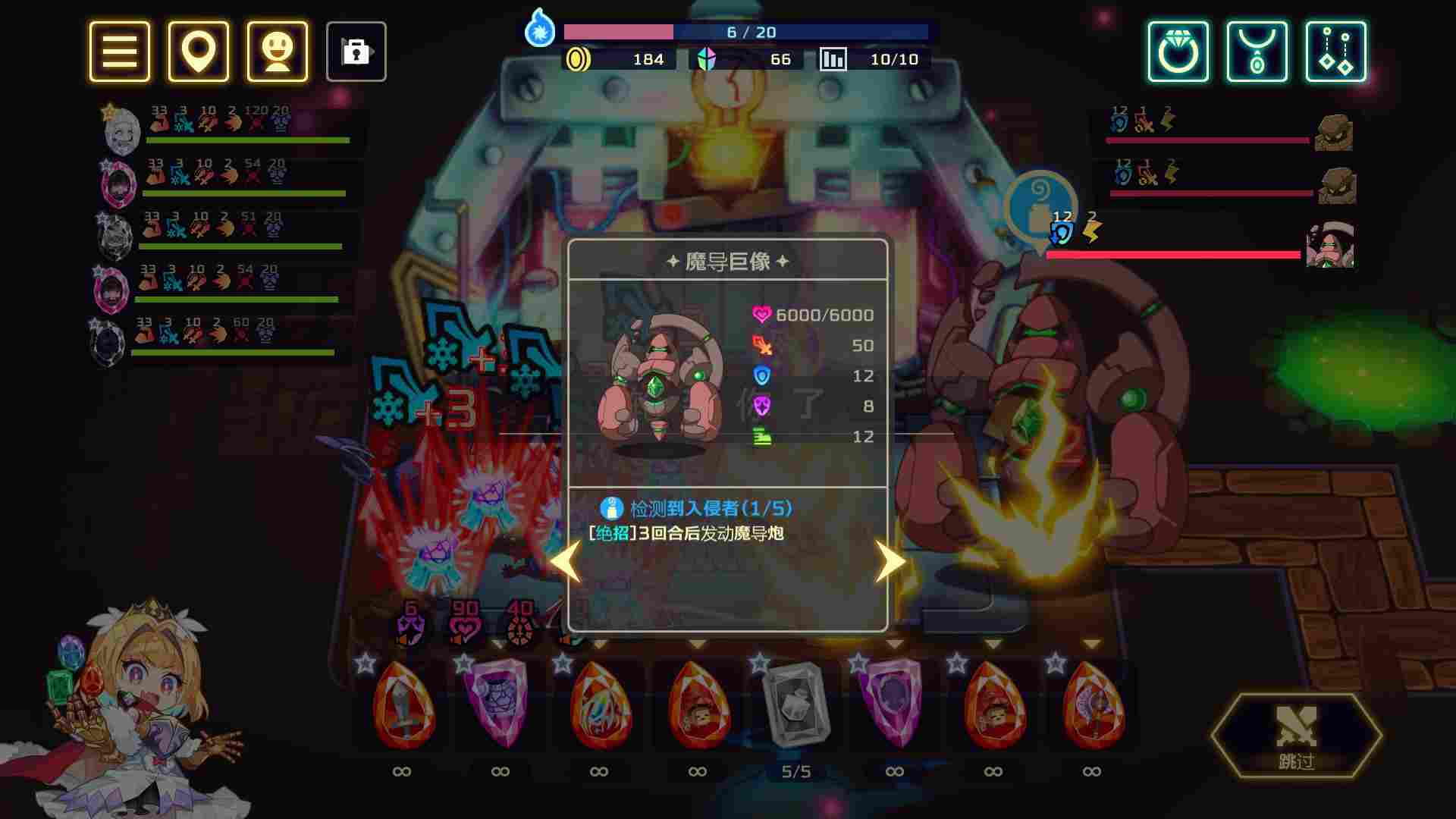 《灵动骑士》评测：并不是那么“灵动”