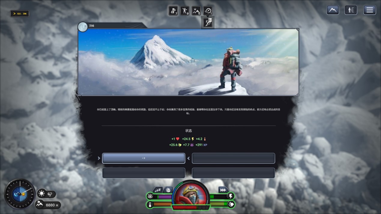 《孤山难越》评测：冒险家、科学家、记者