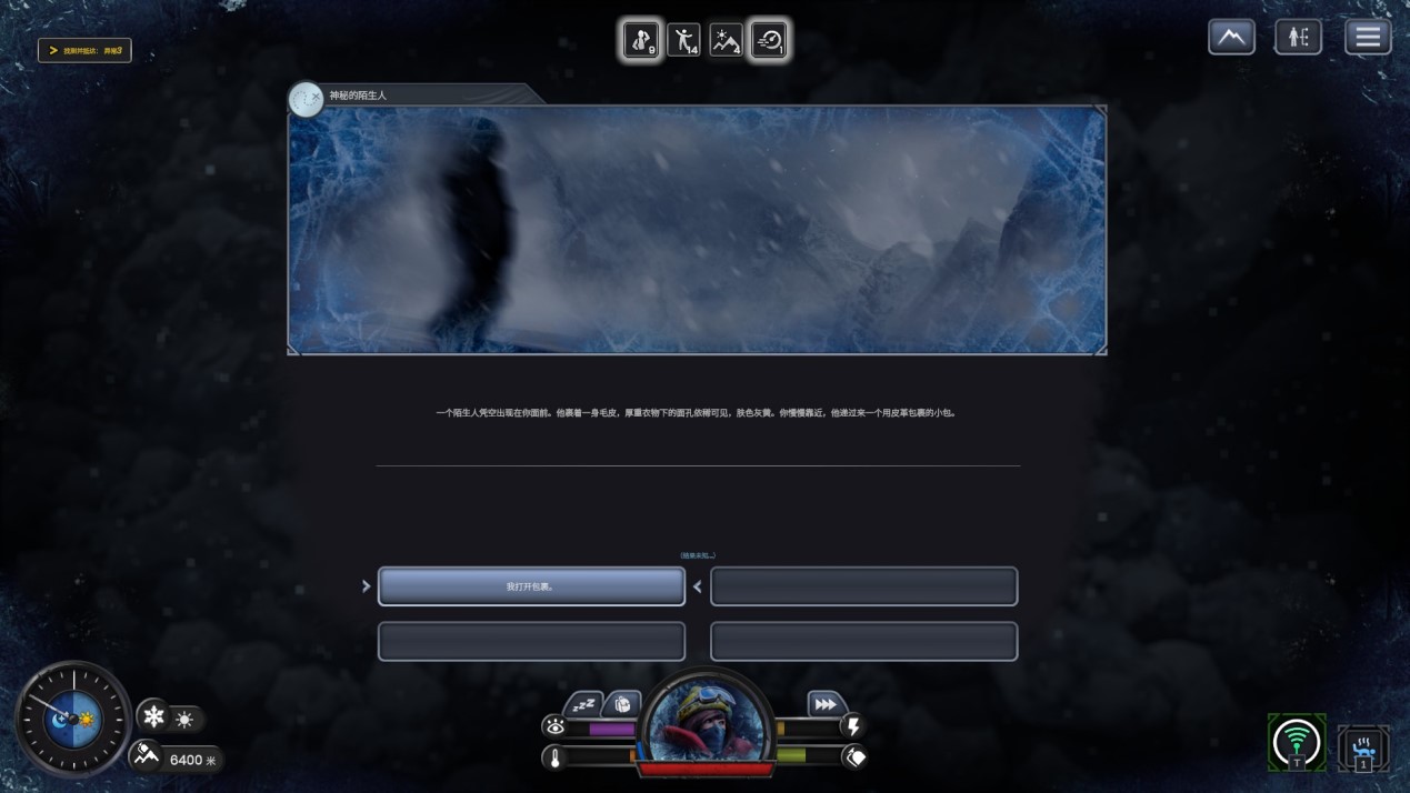 《孤山难越》评测：冒险家、科学家、记者
