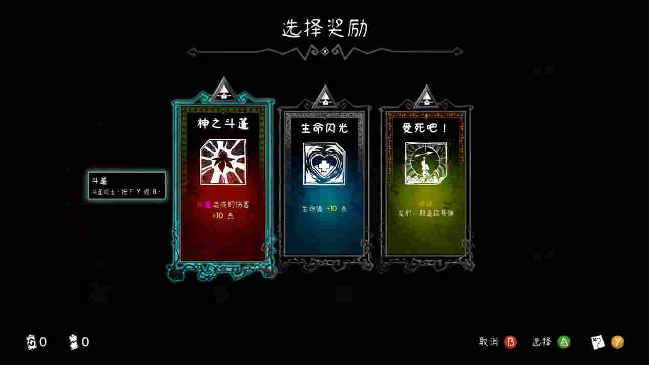 《祝你好死》评测：死神老板被地狱中层管理暴打