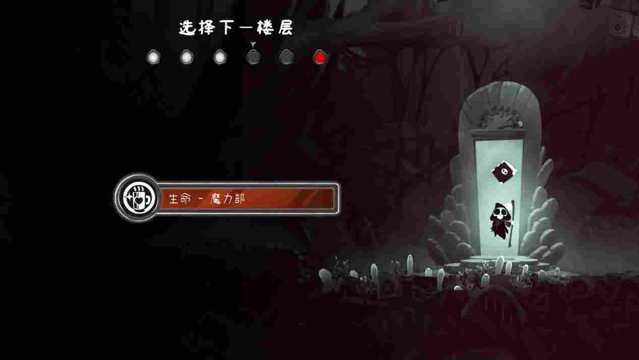 《祝你好死》评测：死神老板被地狱中层管理暴打