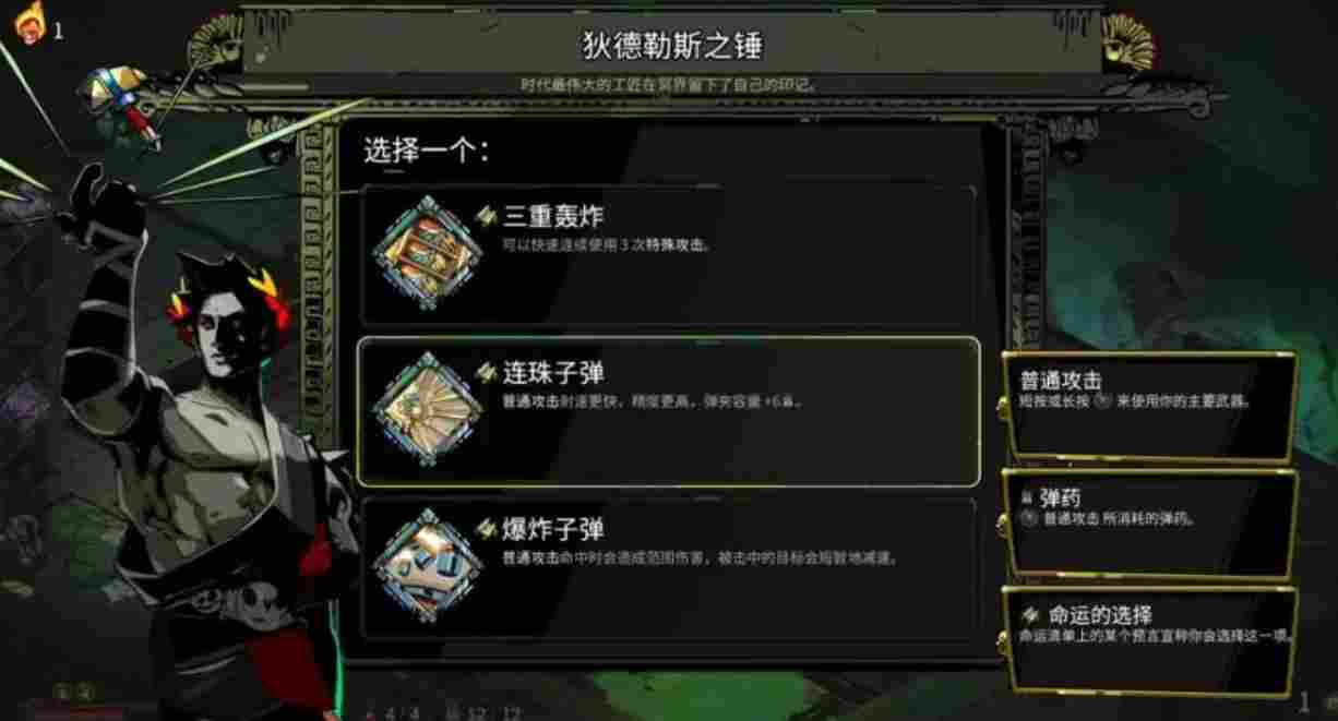 《祝你好死》评测：死神老板被地狱中层管理暴打