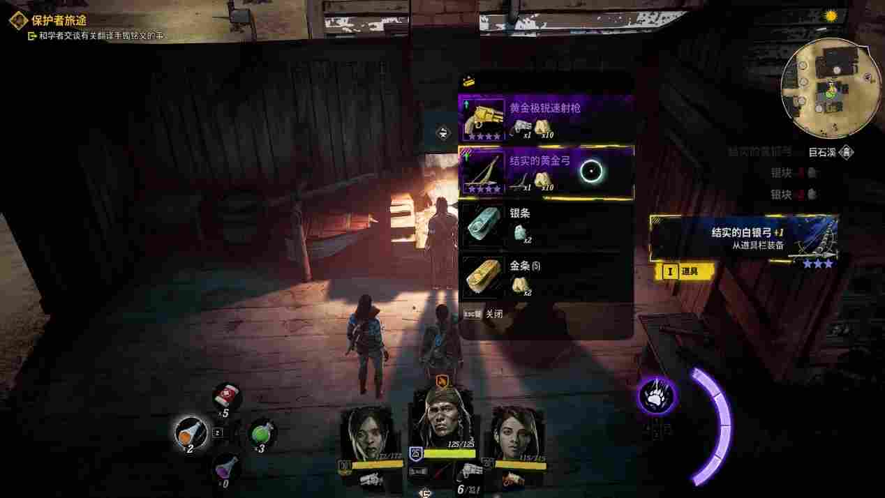 《诡野西部》评测：“狂野”有余，“诡异”不足