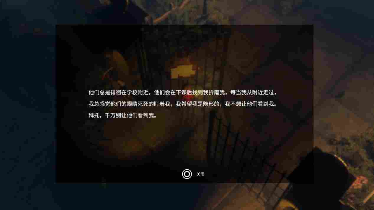 《暗夜长梦》评测:国产恐怖解谜游戏的新尝试