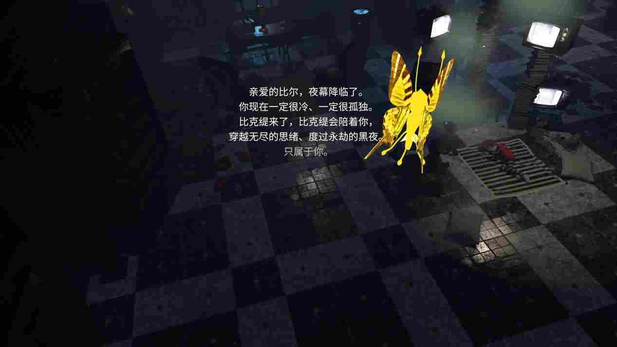 《暗夜长梦》评测:国产恐怖解谜游戏的新尝试