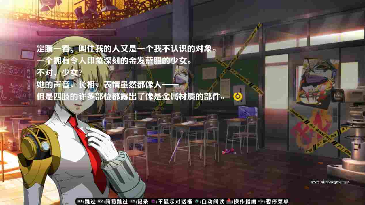 《女神异闻录4无敌究极后桥背摔》评测:原班人马齐聚擂台