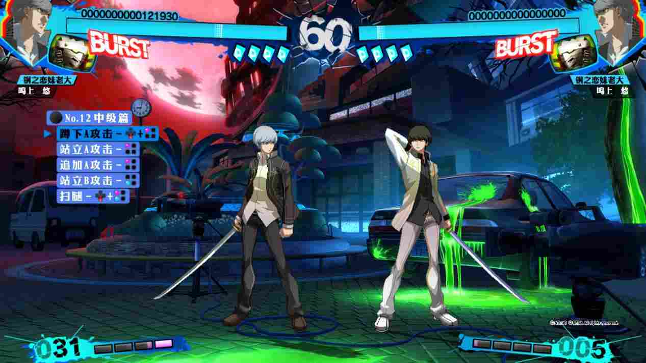 《女神异闻录4无敌究极后桥背摔》评测:原班人马齐聚擂台