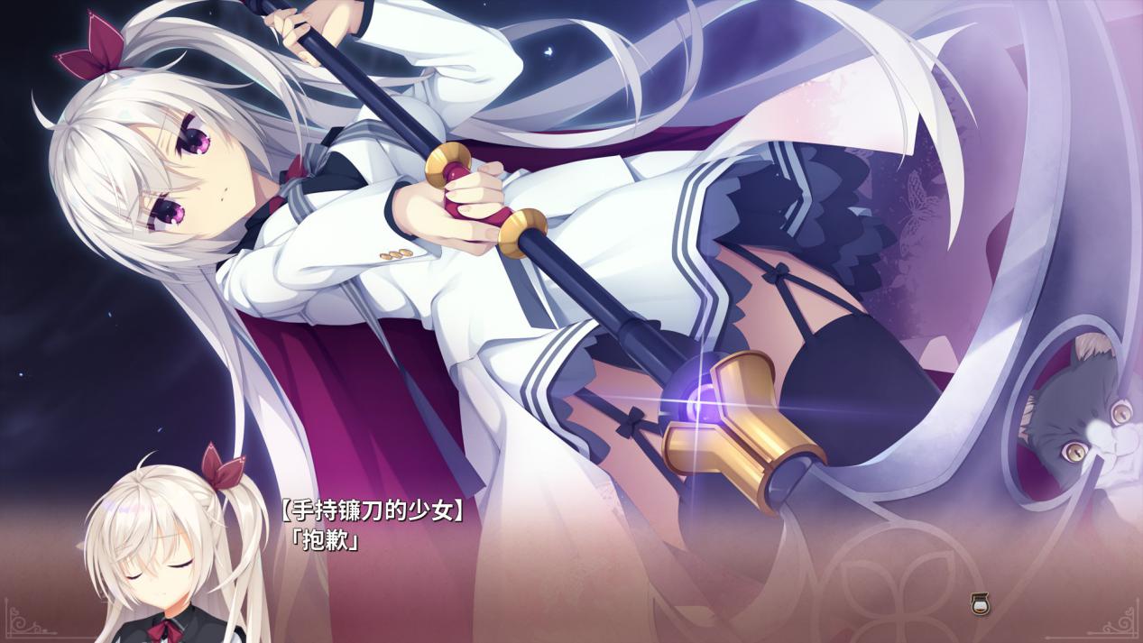 《星光咖啡厅与死神之蝶》评测:无灾无痛的柚子味咖啡