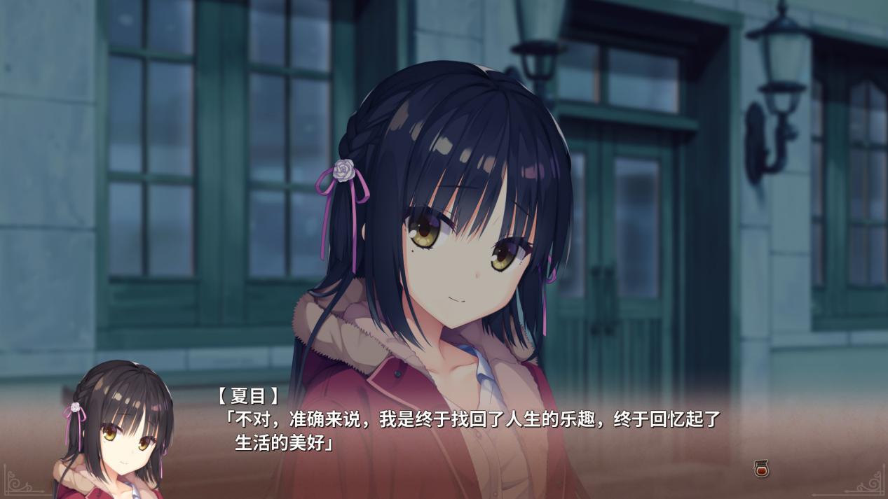 《星光咖啡厅与死神之蝶》评测:无灾无痛的柚子味咖啡