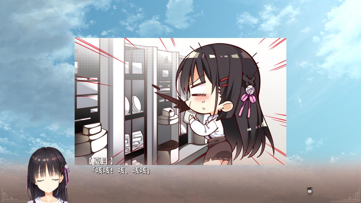 《星光咖啡厅与死神之蝶》评测:无灾无痛的柚子味咖啡