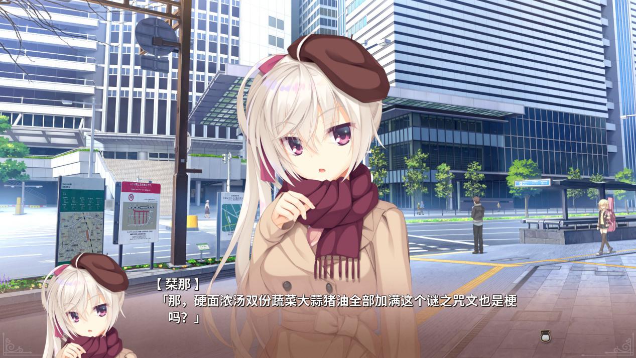 《星光咖啡厅与死神之蝶》评测:无灾无痛的柚子味咖啡