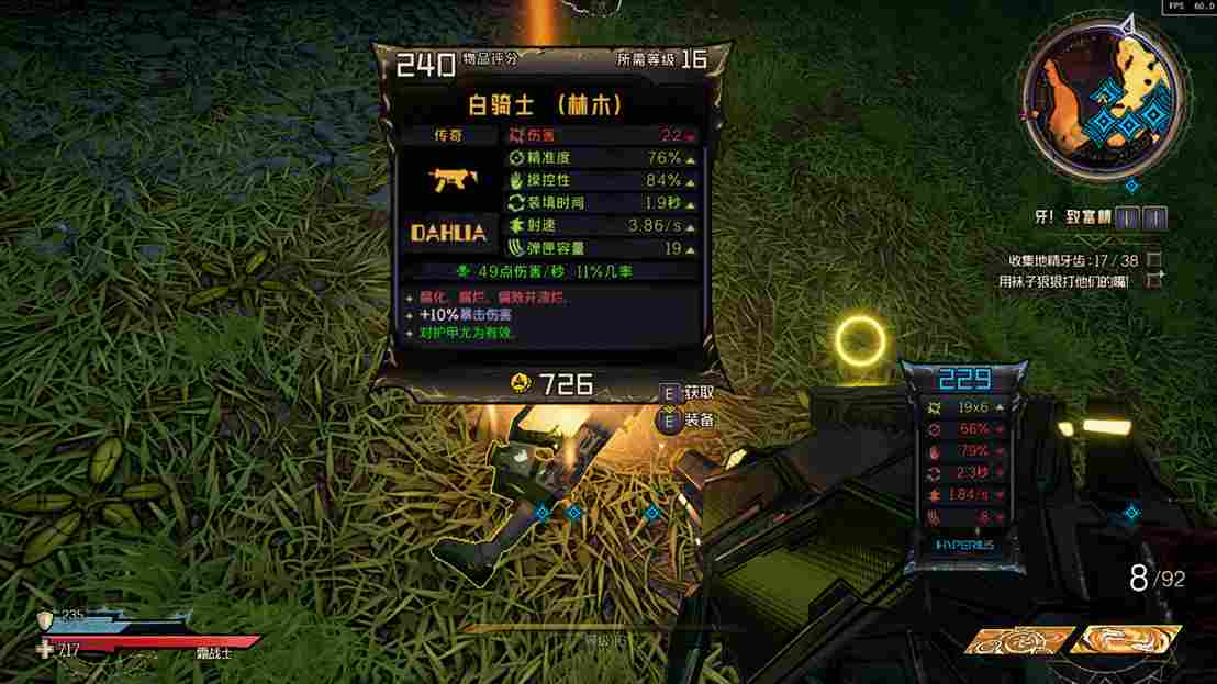 《小缇娜的奇幻之地》评测:刷累了,不如编个故事玩吧